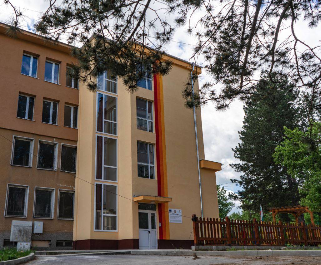  Дневен център 